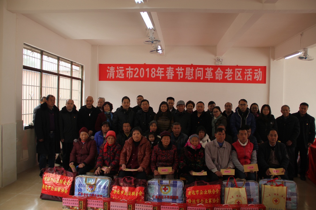 1523520907460831.jpg 我司董事長黃齊福連續(xù)六年參加春節(jié)慰問革命老區(qū)活動.jpg